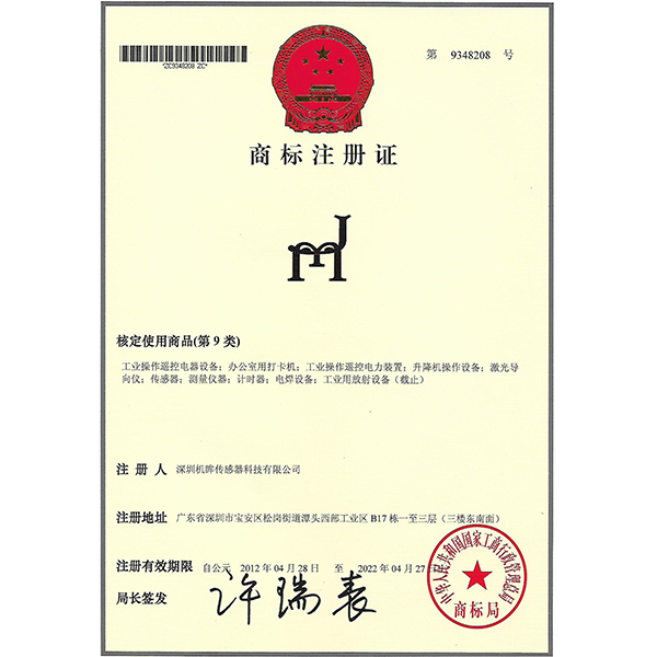 機眸商標1